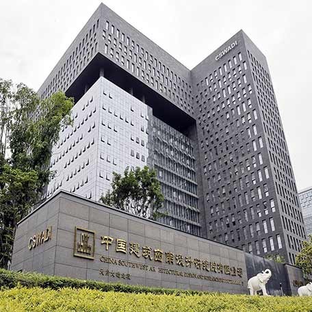 中國建筑西南設計研究院有限責任公司