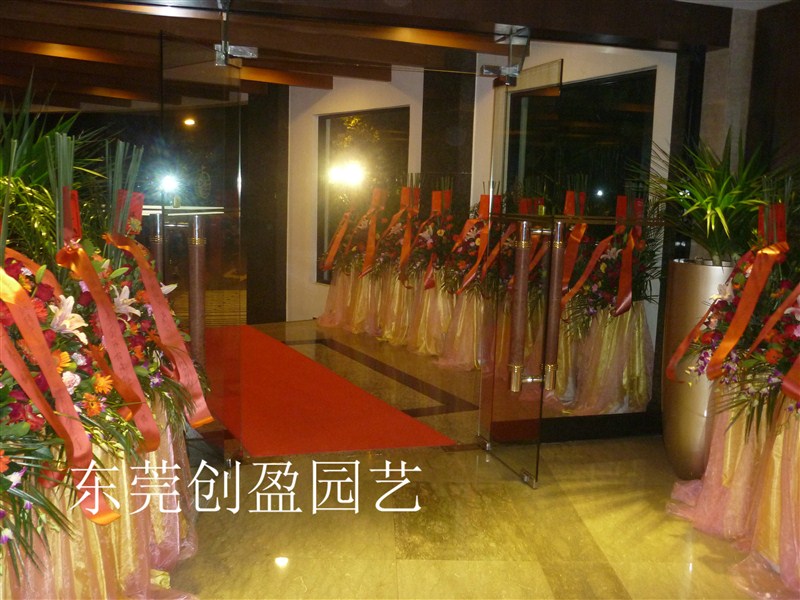鮮花服務(wù)