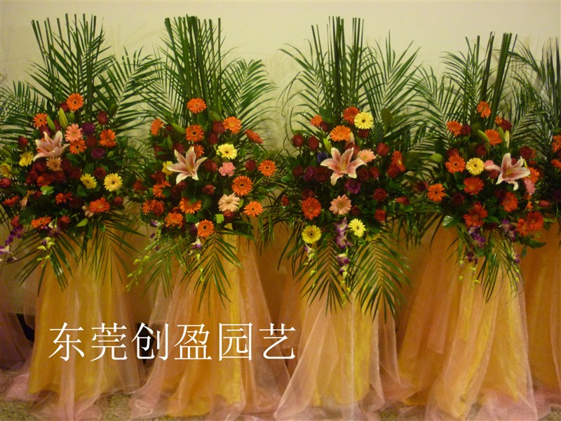 鮮花服務(wù)